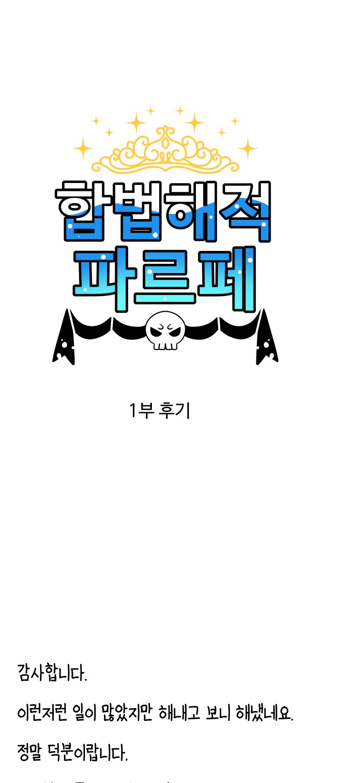 1 페이지