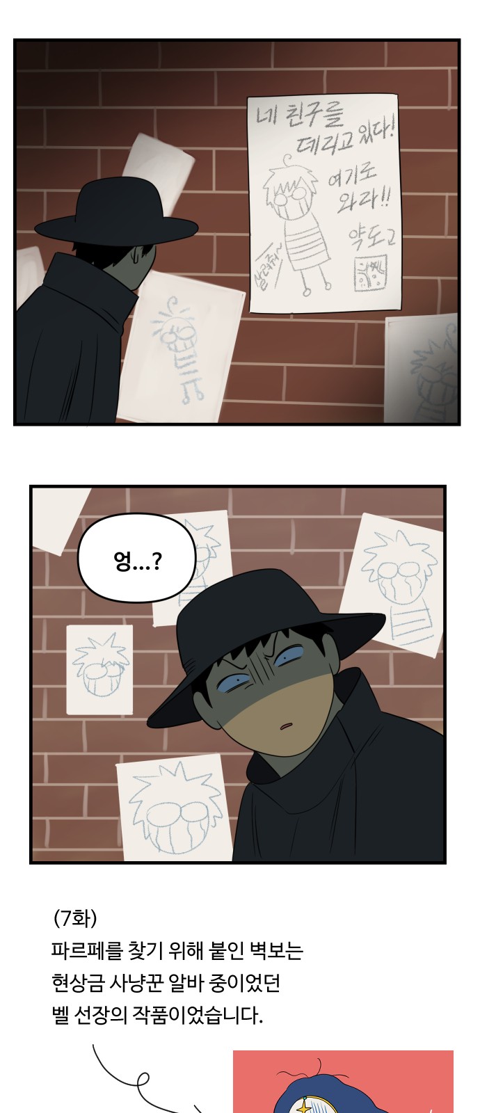 15 페이지