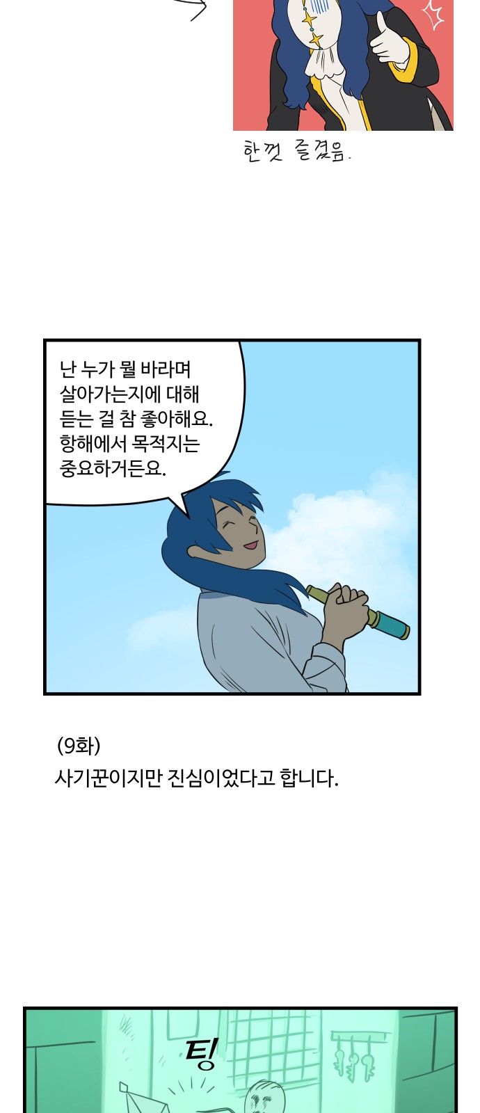 16 페이지
