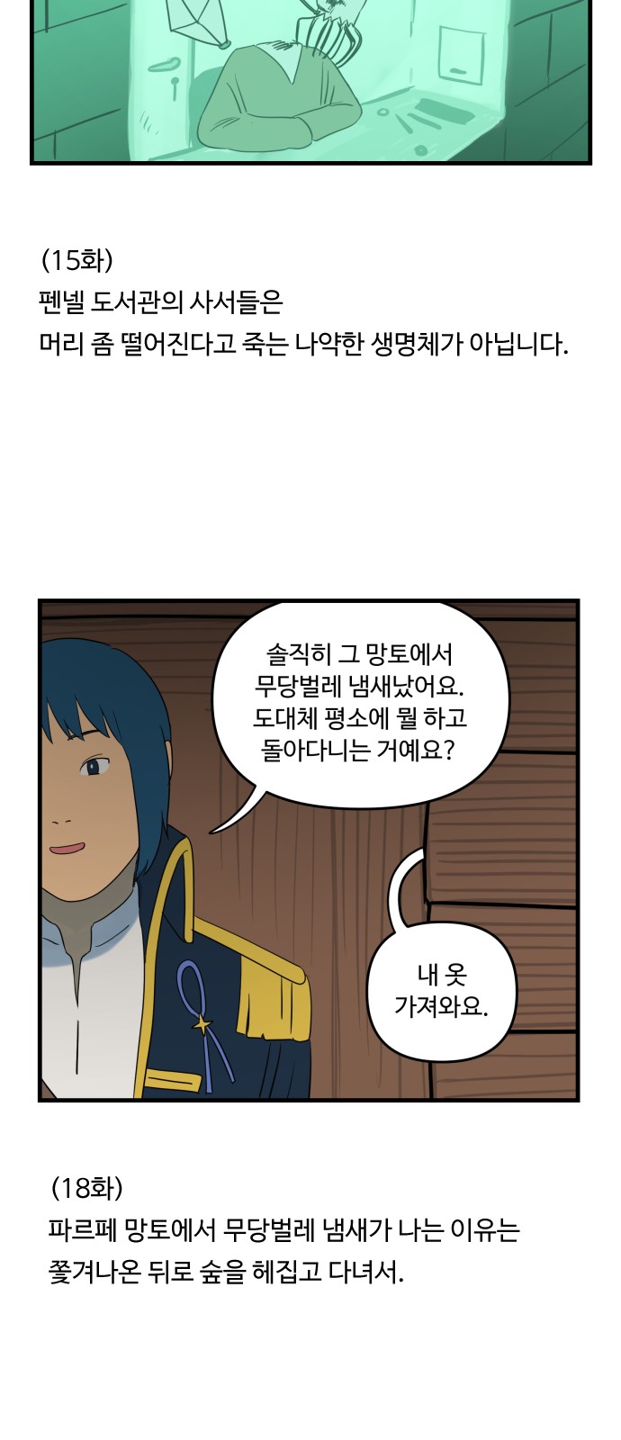 17 페이지