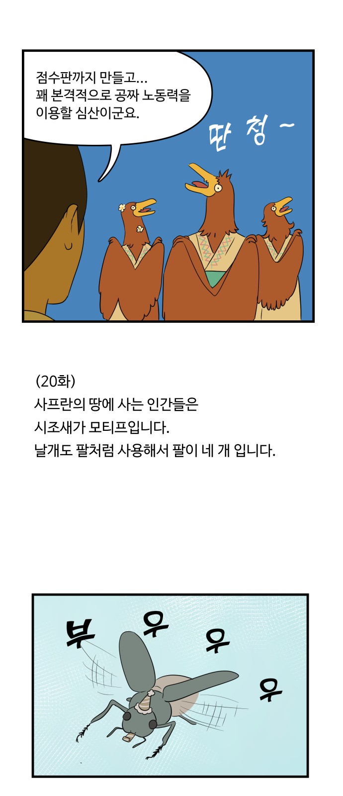 18 페이지
