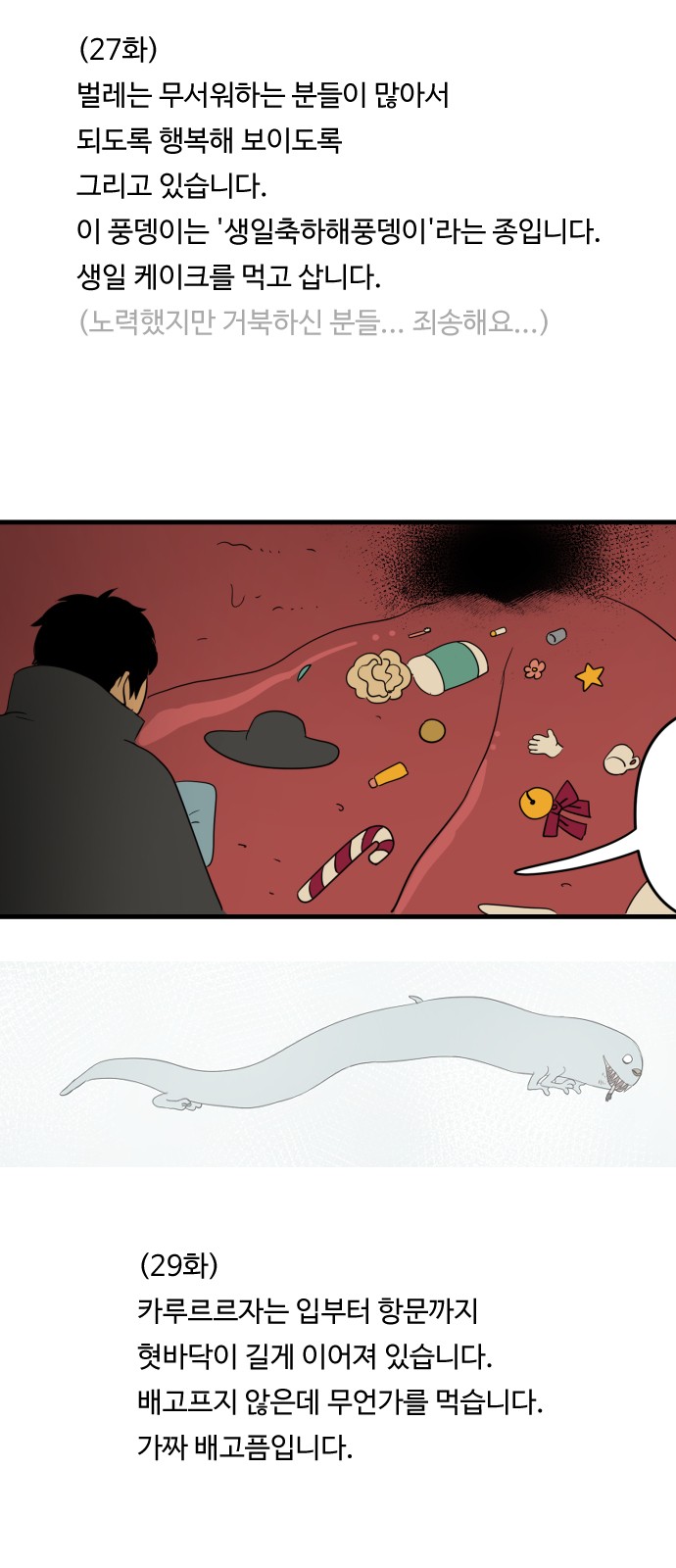 19 페이지