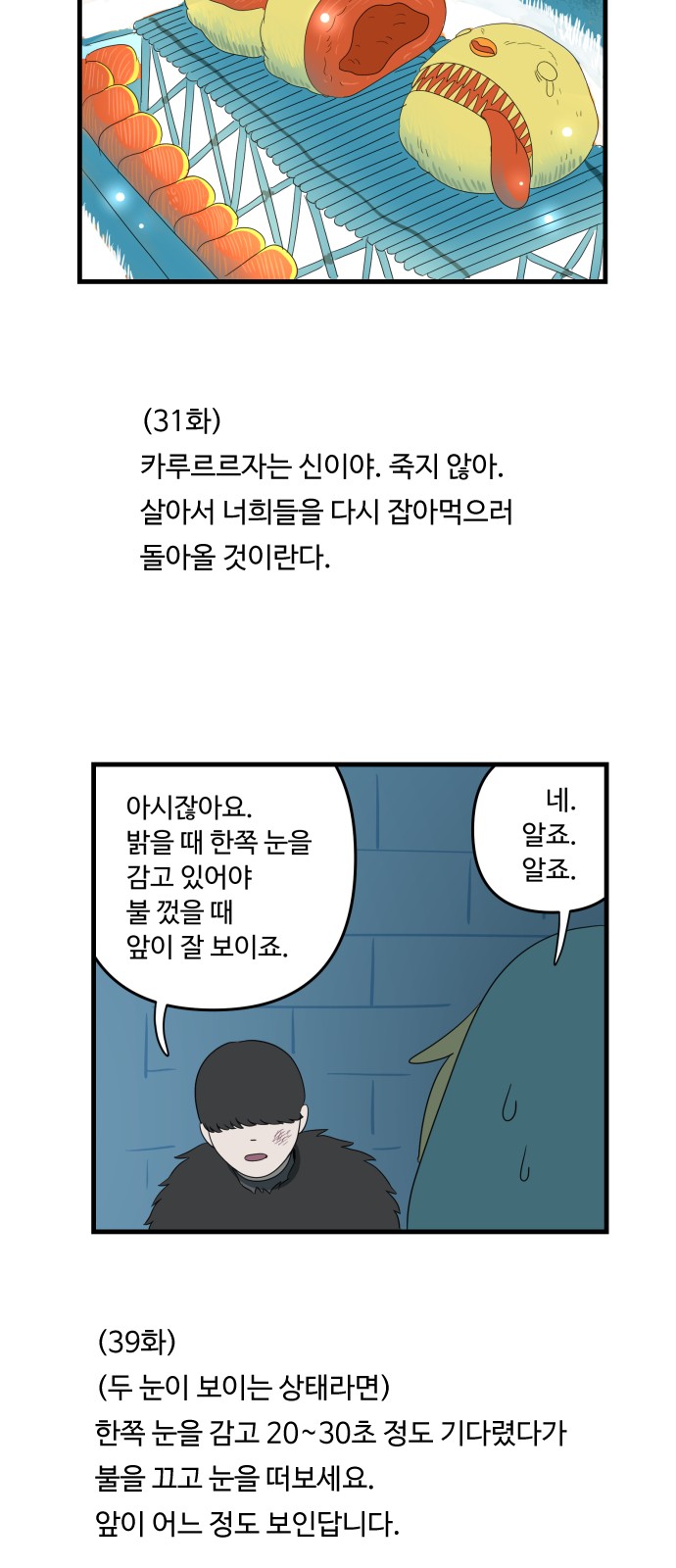 21 페이지
