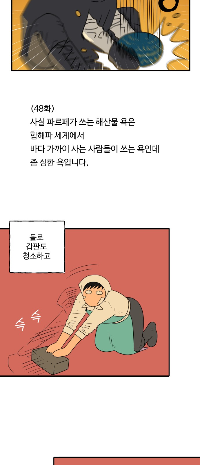 23 페이지