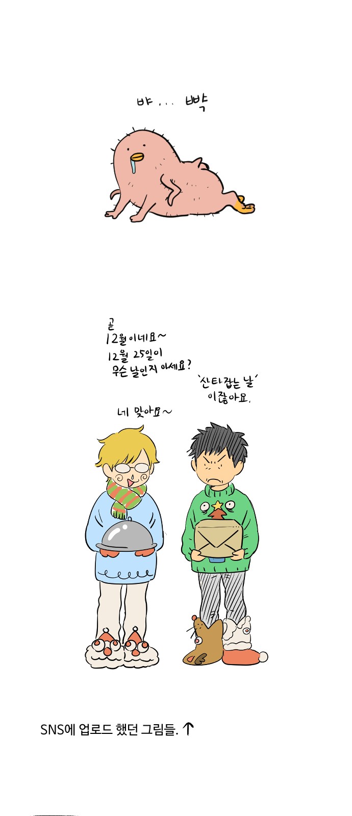 29 페이지