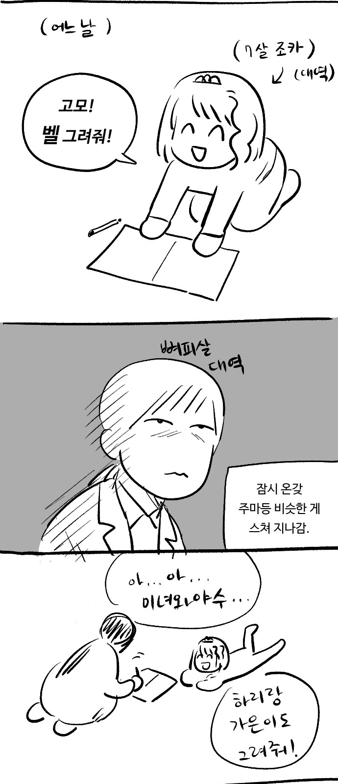 30 페이지