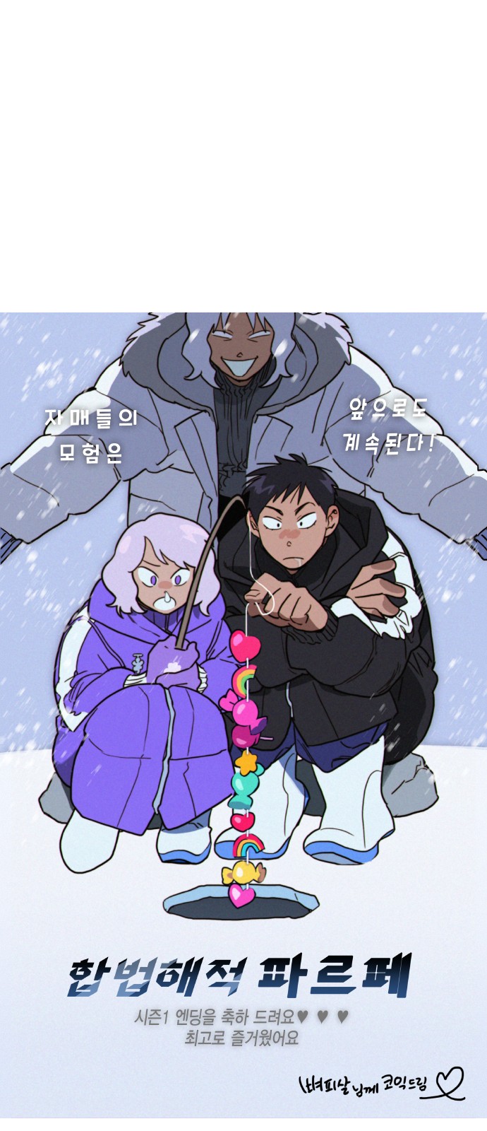 36 페이지