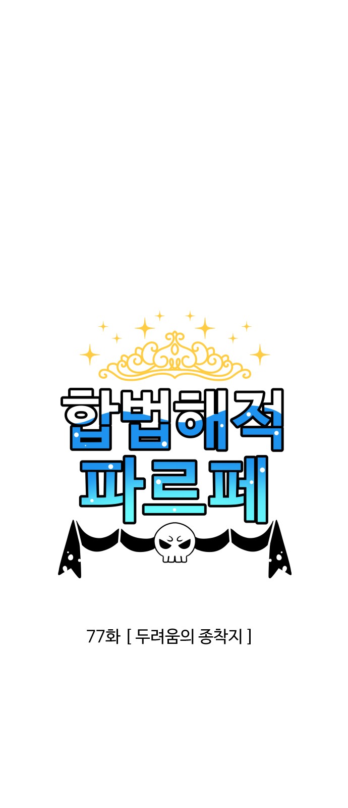 1 페이지