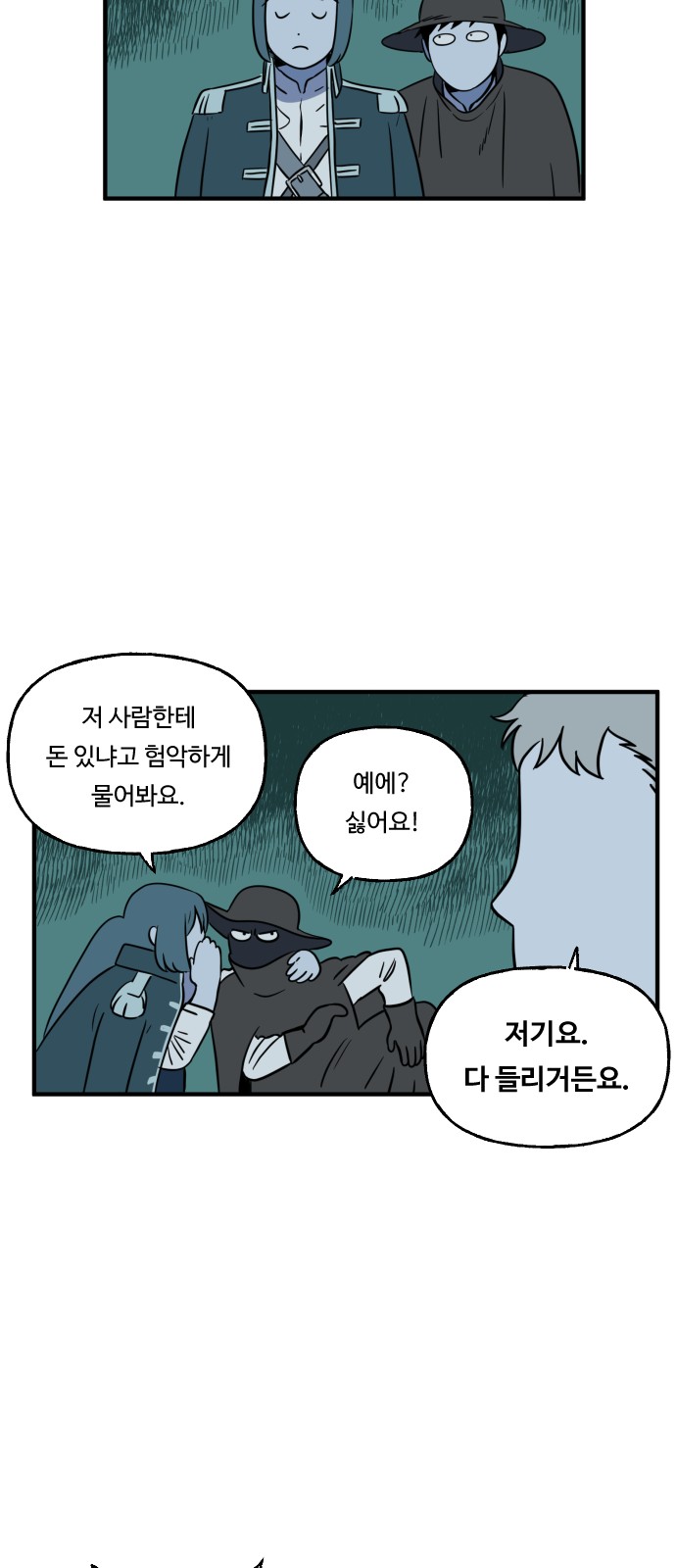 10 페이지