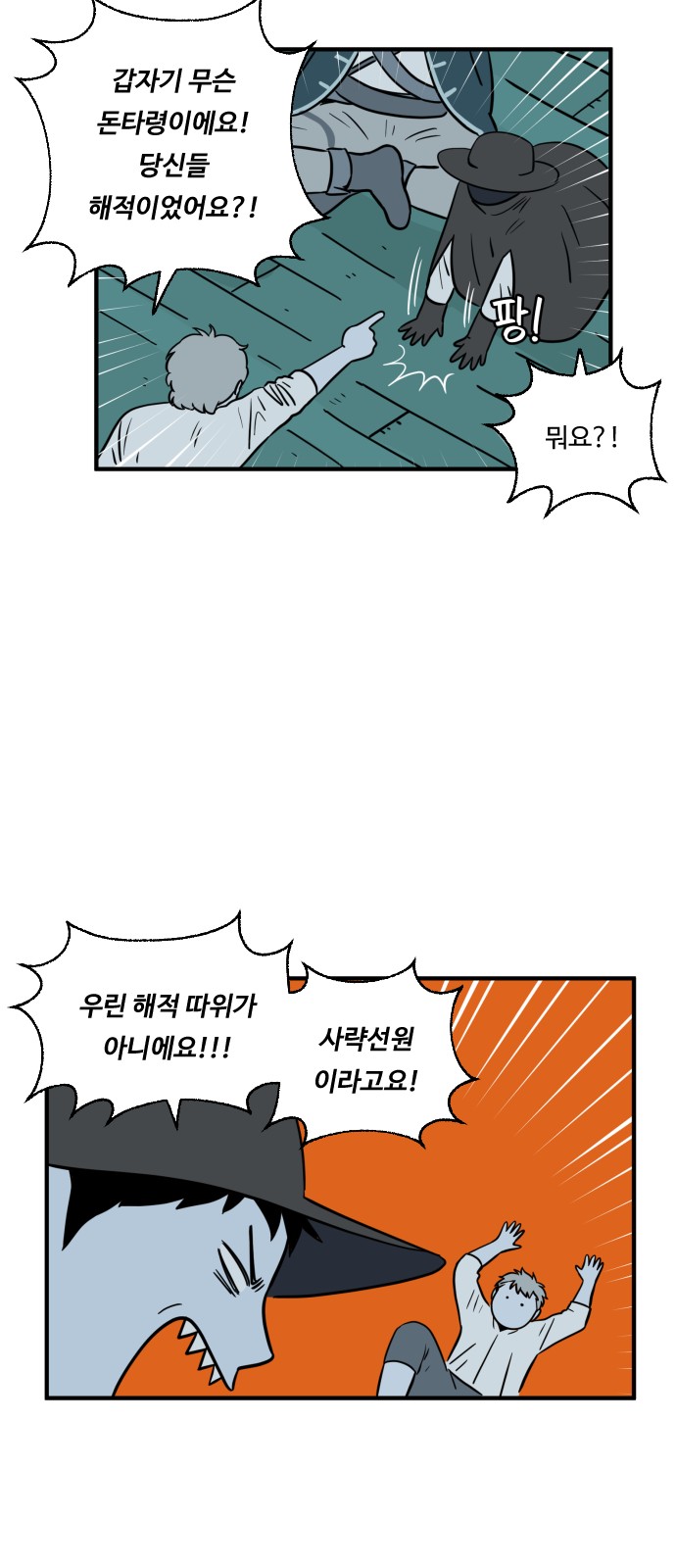 11 페이지