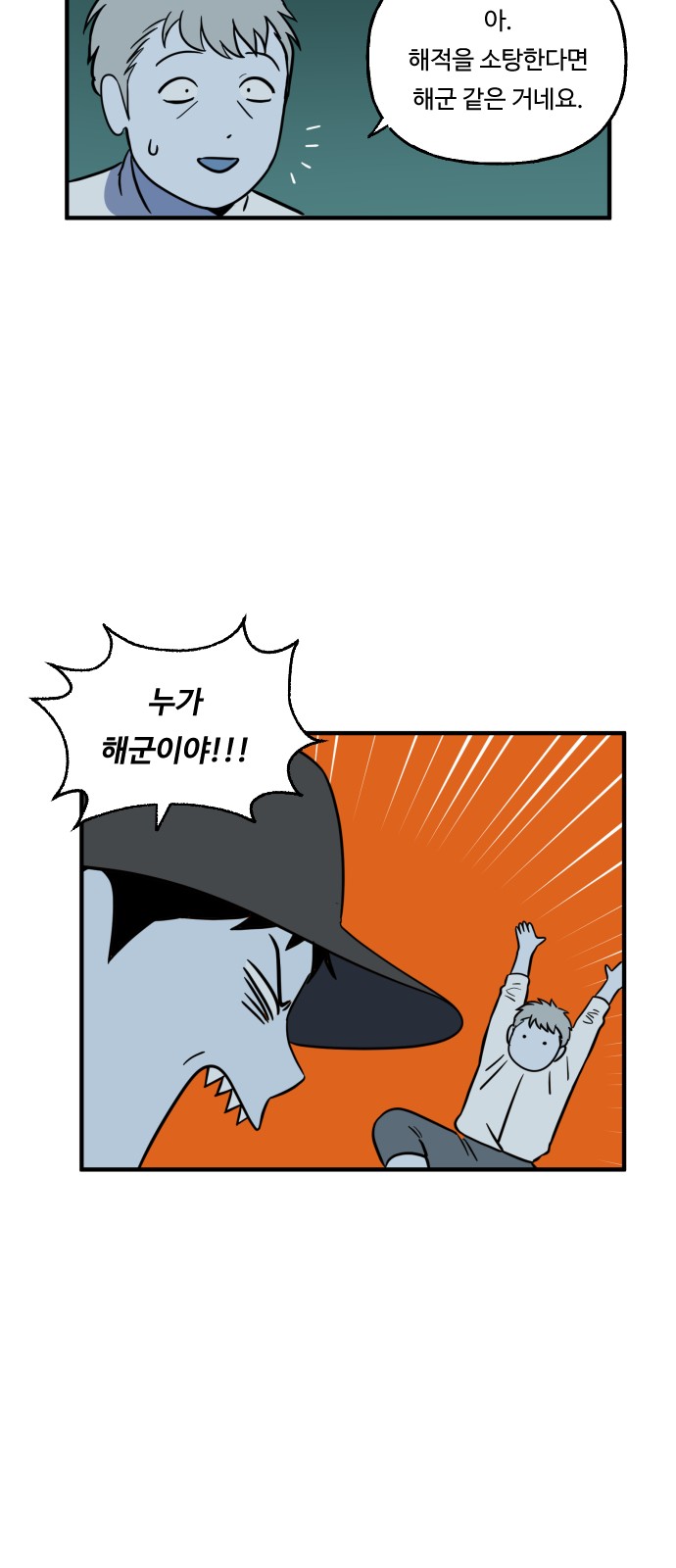 13 페이지