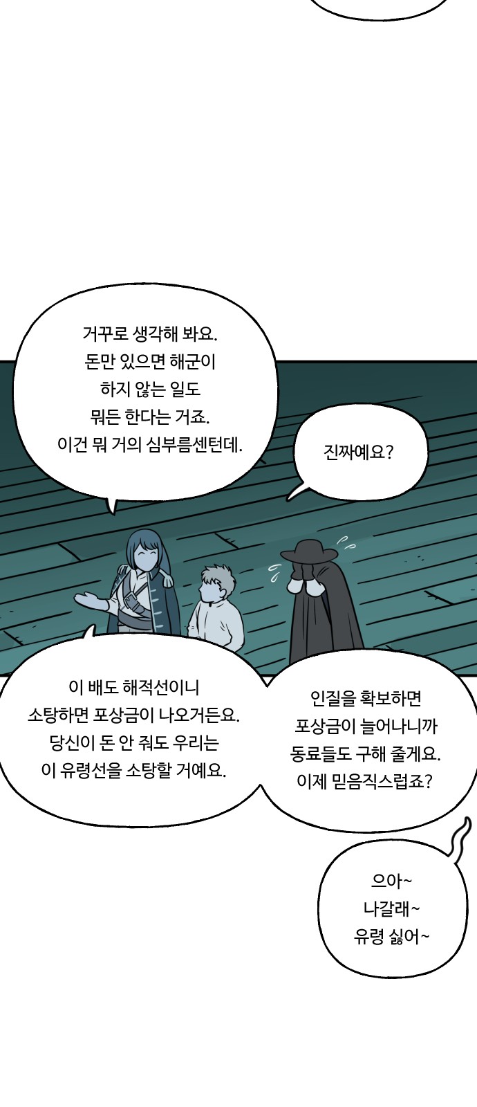 15 페이지