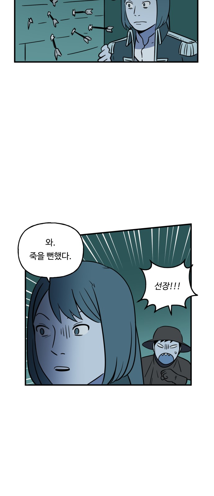 23 페이지