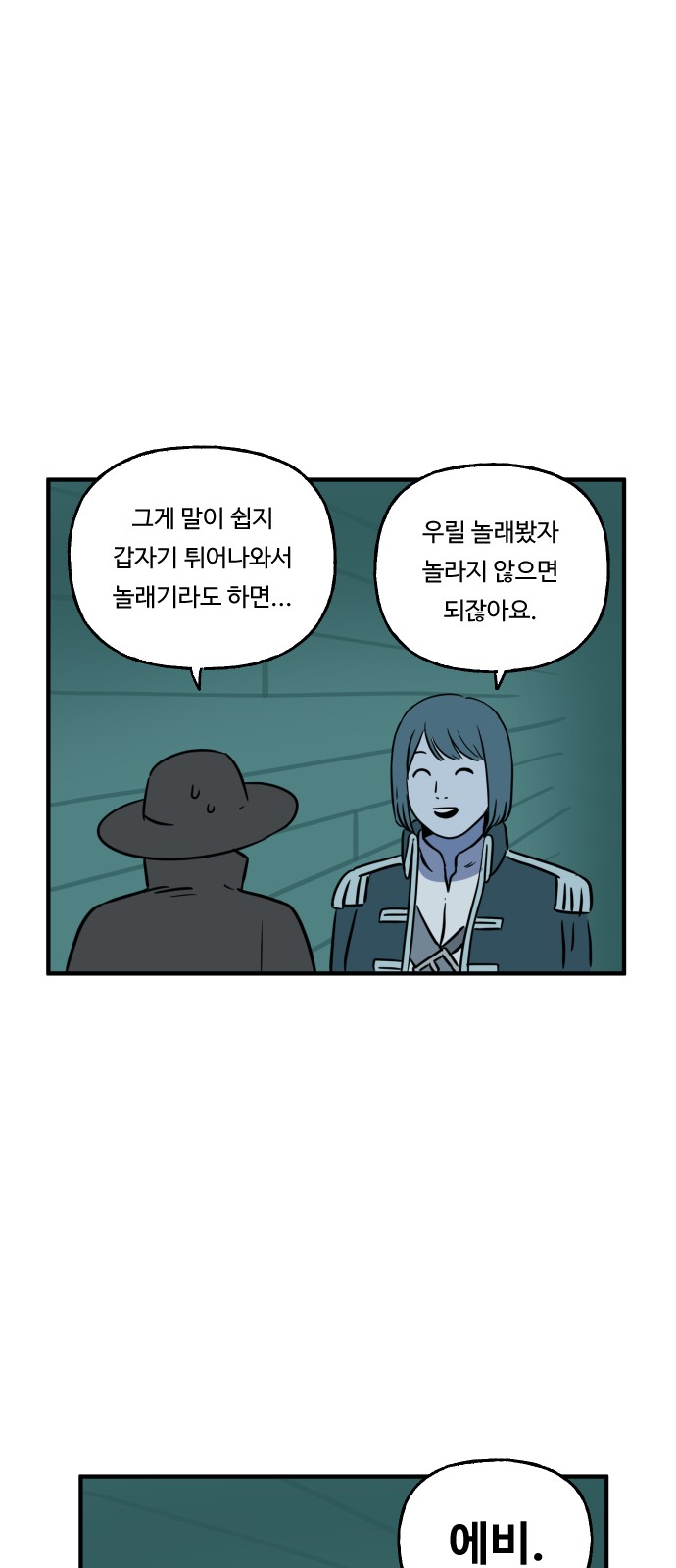 28 페이지