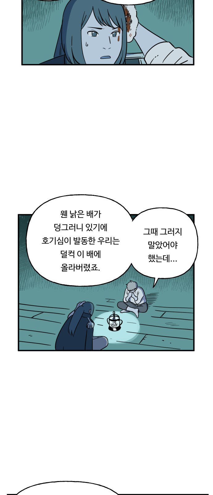 3 페이지