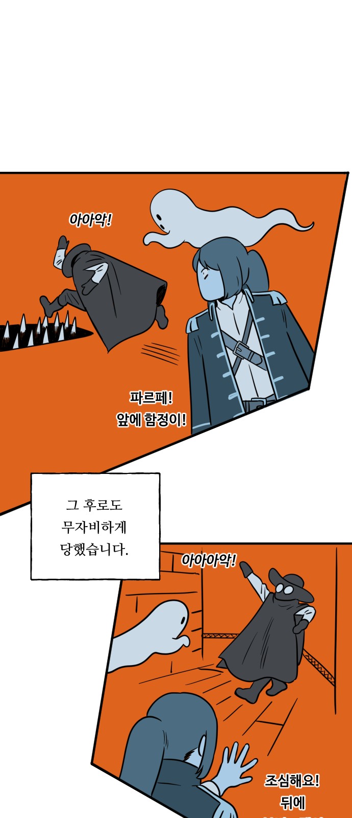 31 페이지