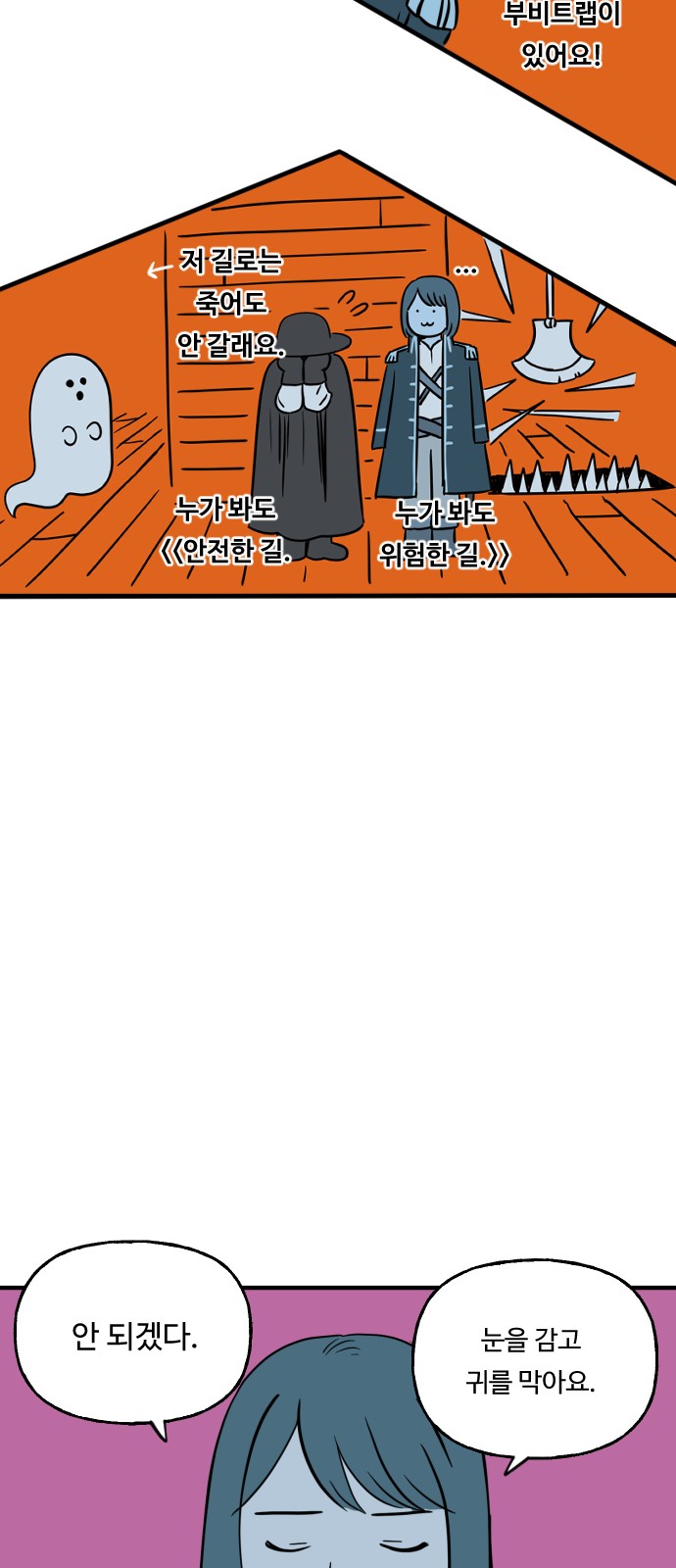 32 페이지