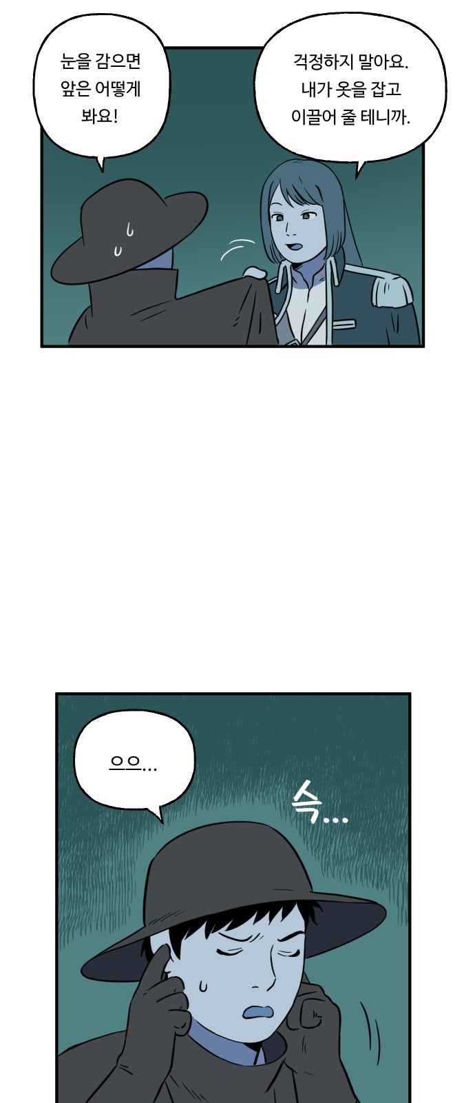 34 페이지