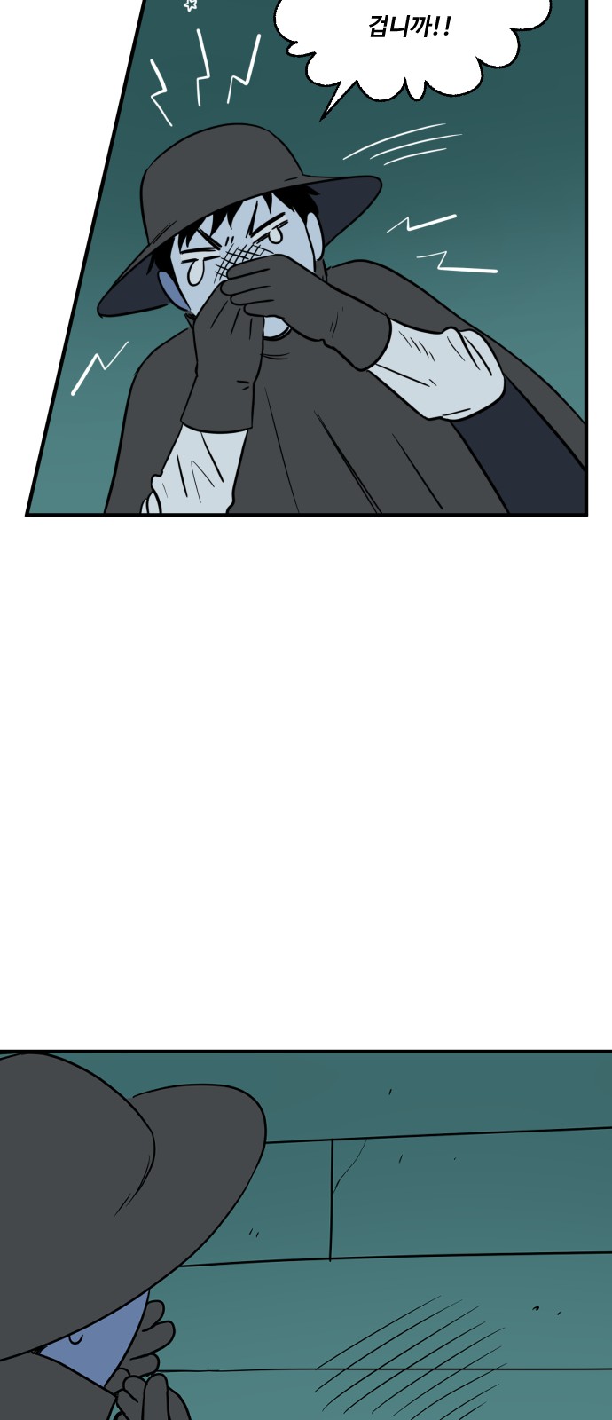 39 페이지