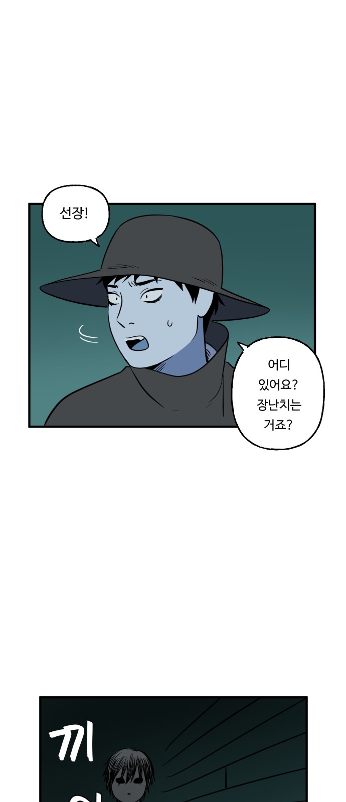 42 페이지