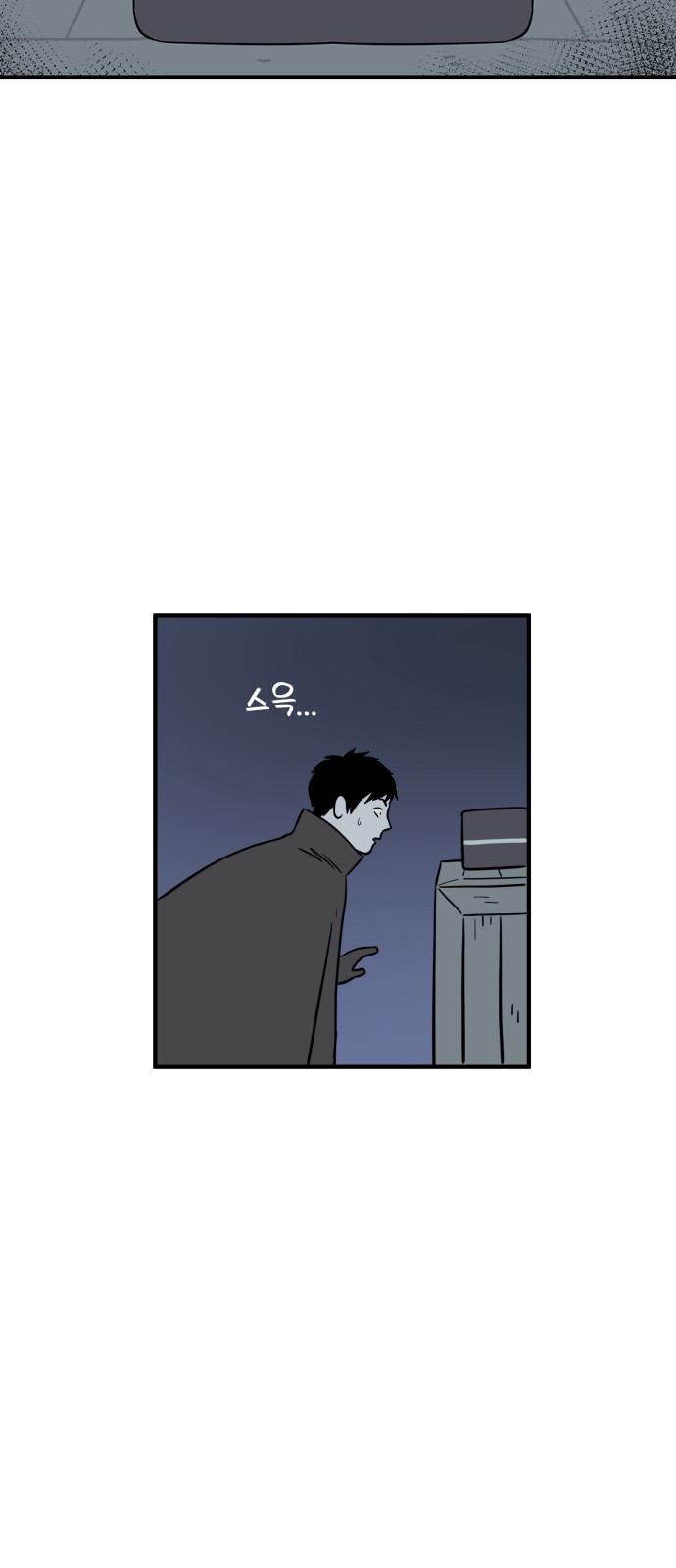 58 페이지