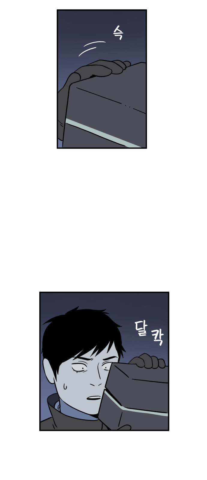 59 페이지