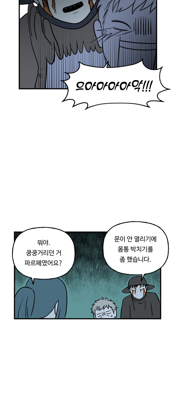 6 페이지