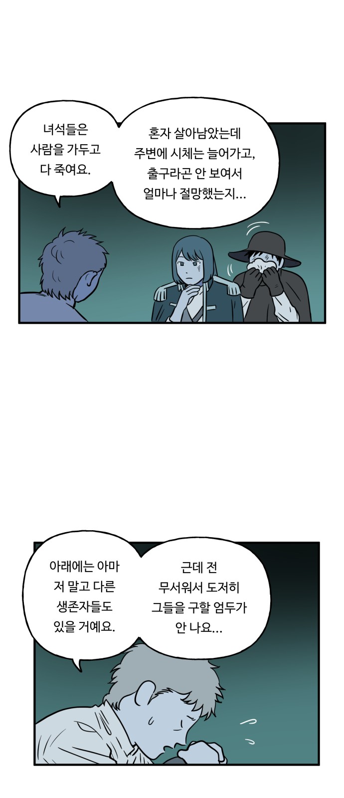 8 페이지