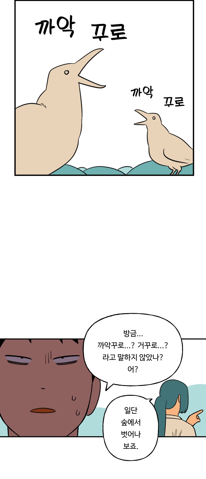18 페이지