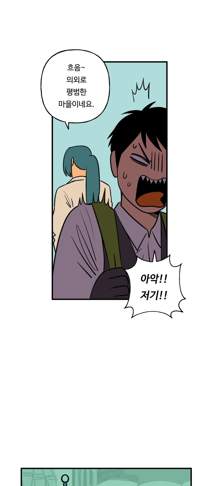 21 페이지