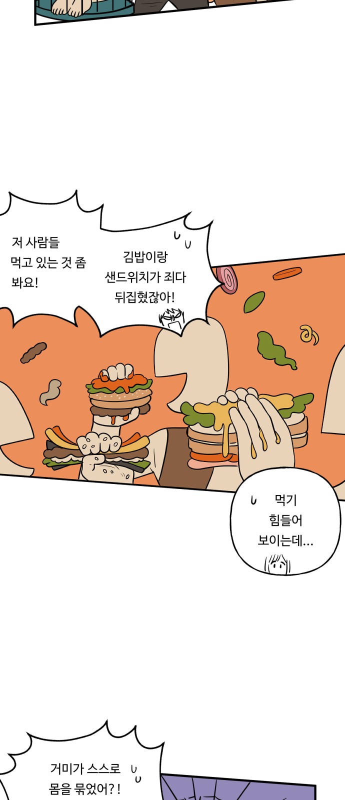 23 페이지