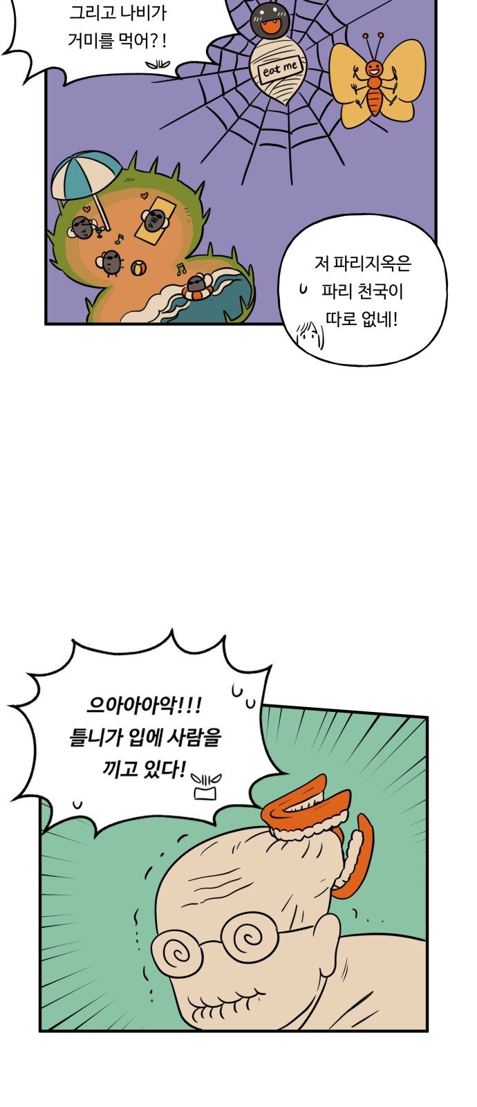 24 페이지