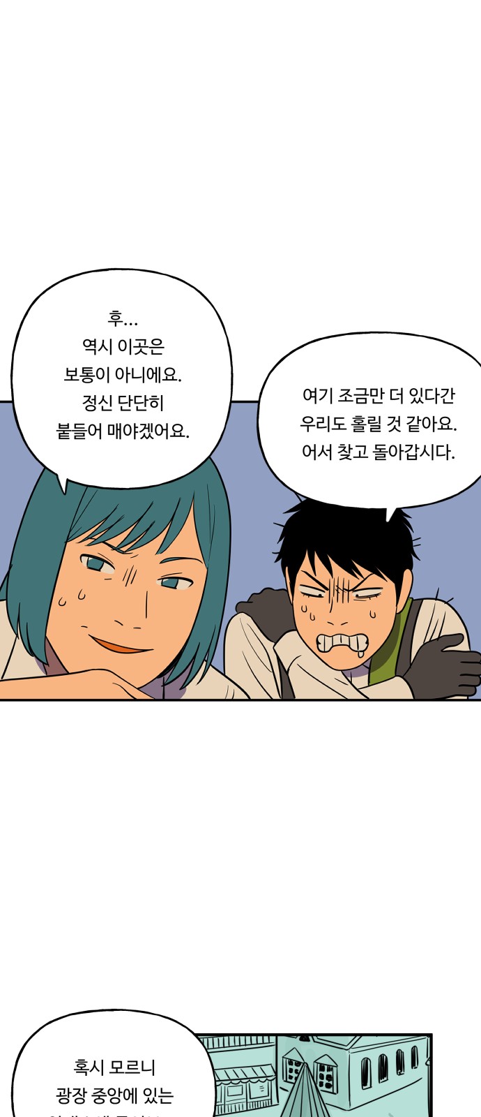 25 페이지