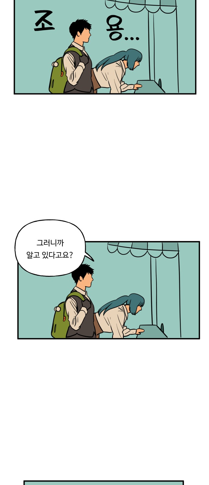 31 페이지