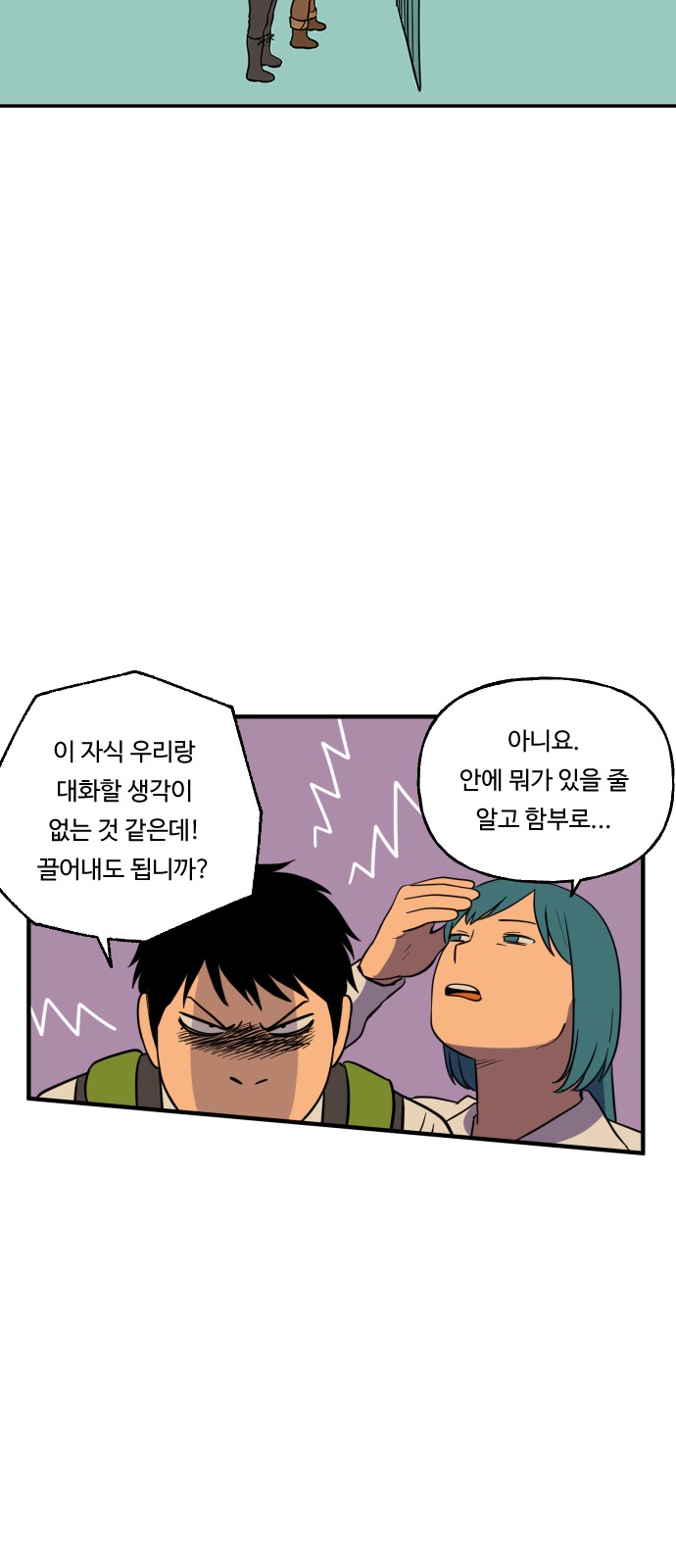 33 페이지