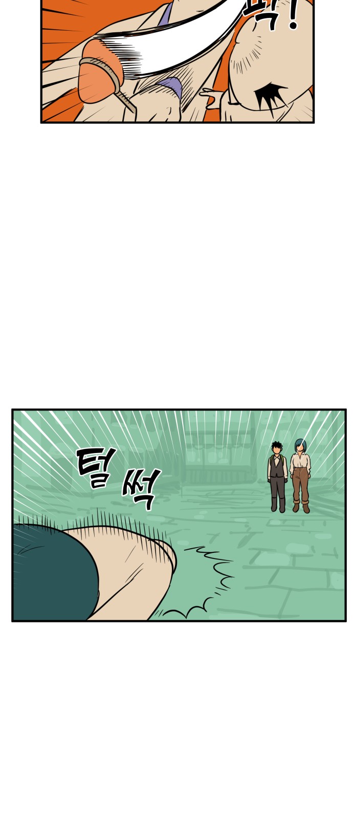 38 페이지