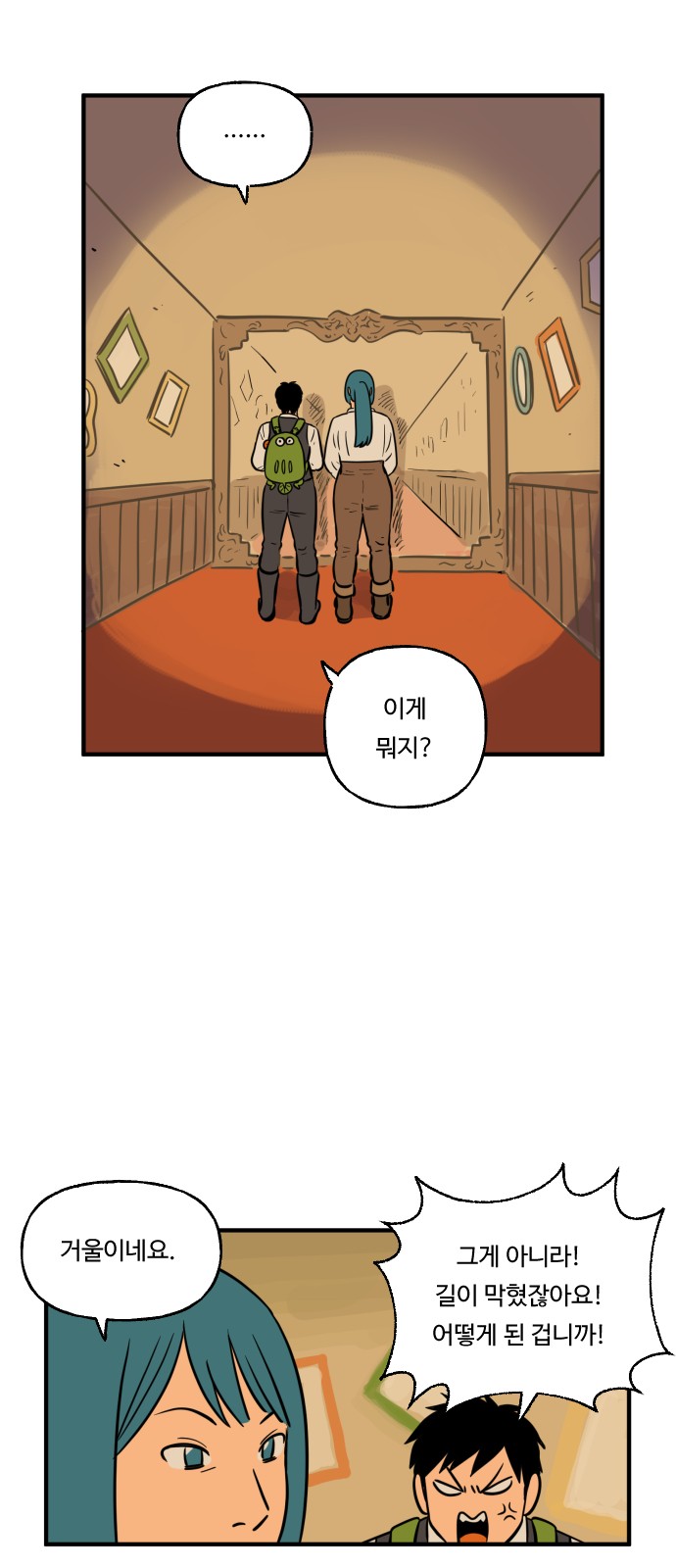 6 페이지