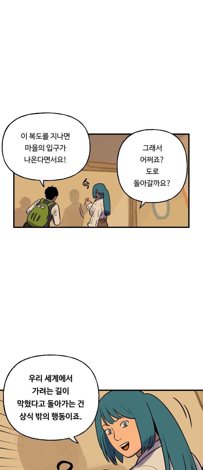 7 페이지