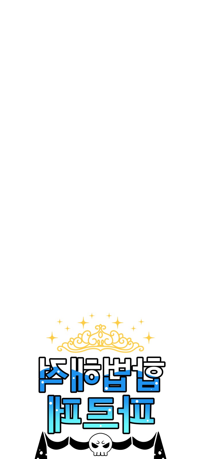 1 페이지