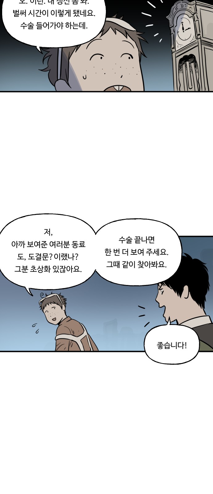 15 페이지
