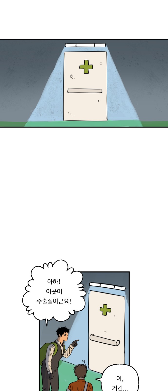 17 페이지