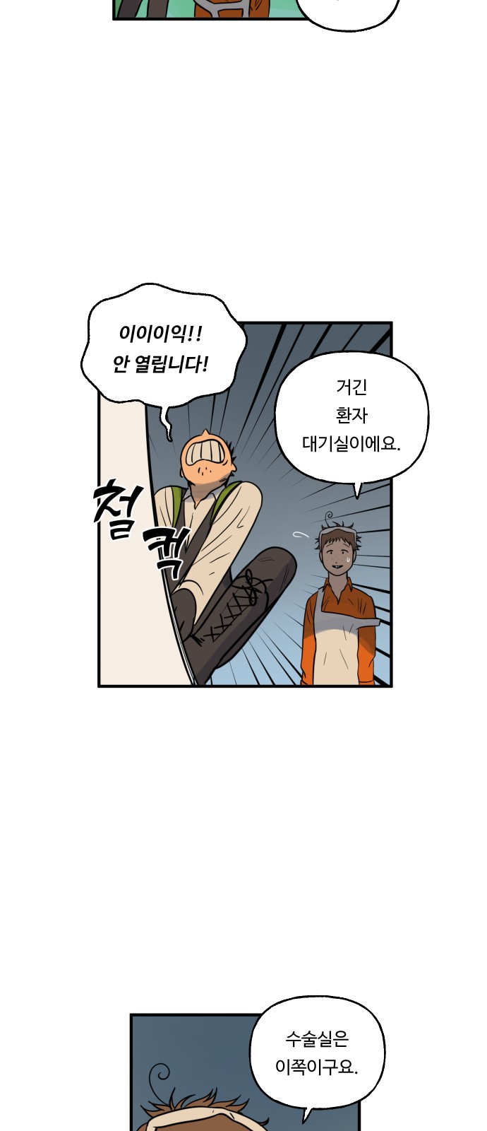 18 페이지