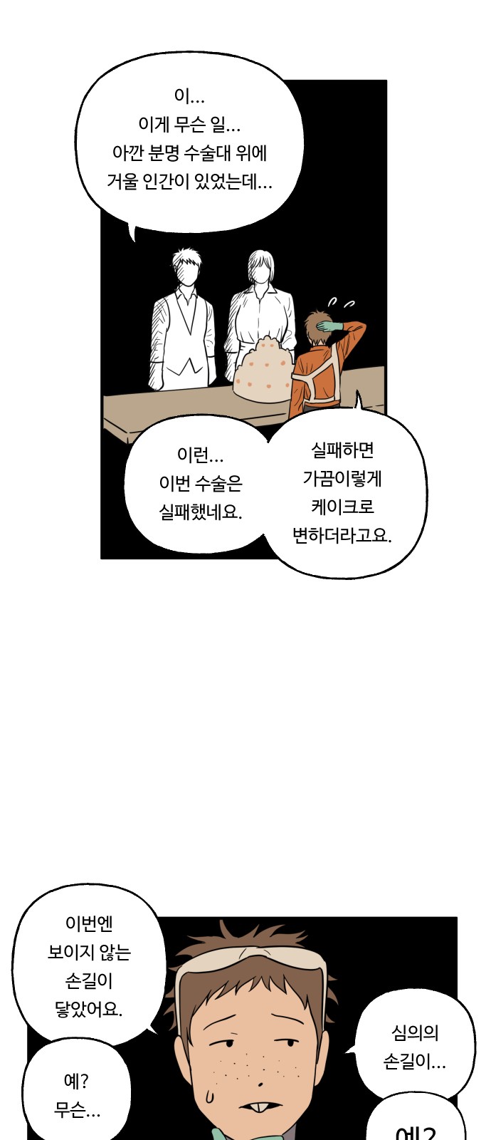 24 페이지