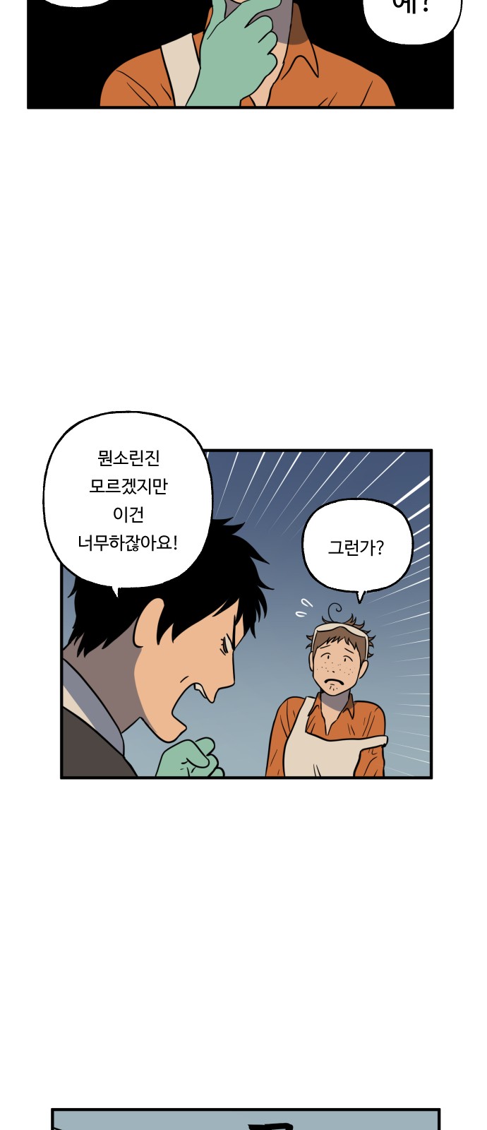 25 페이지