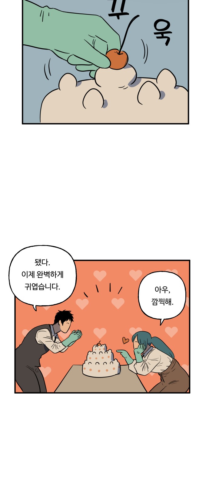 26 페이지