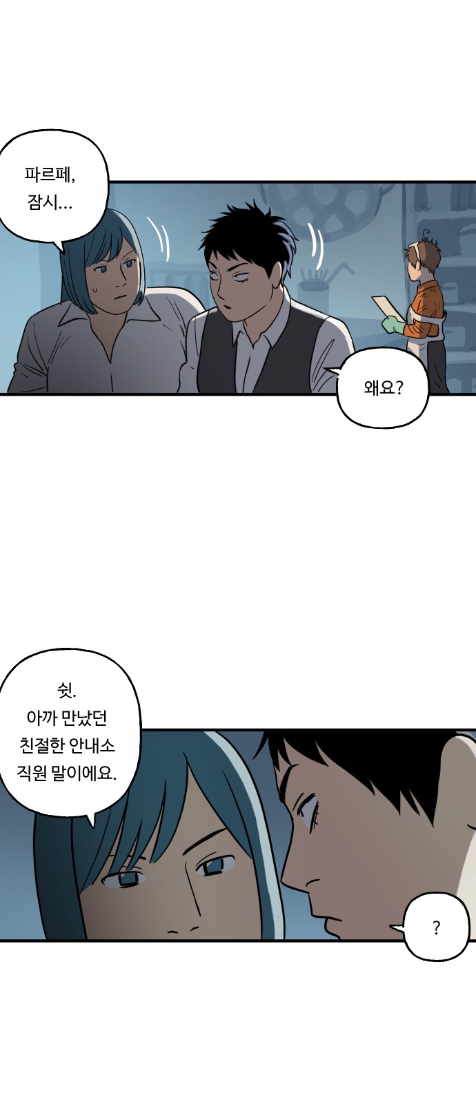 30 페이지