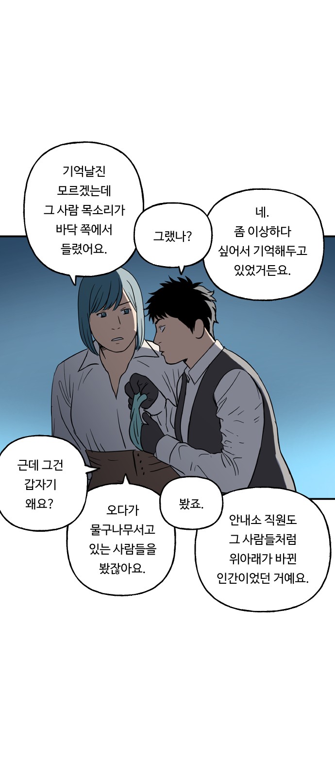 31 페이지