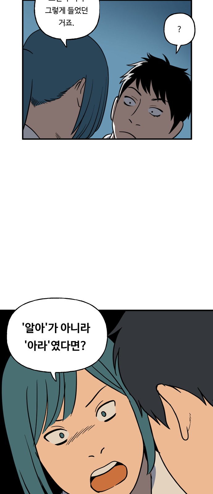 34 페이지