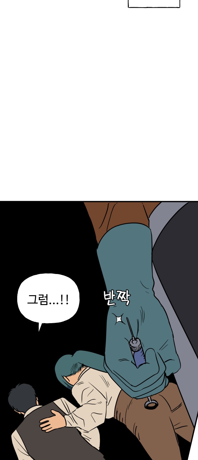 38 페이지