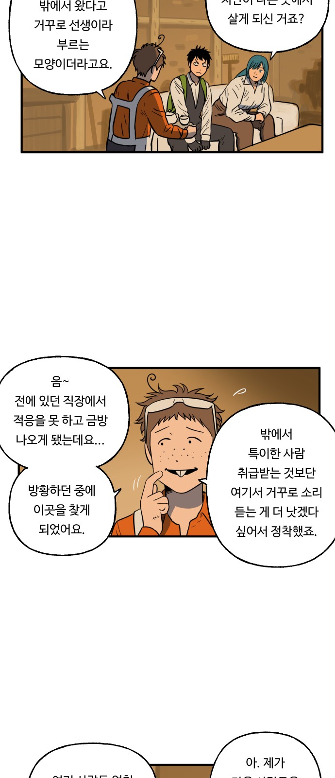 4 페이지